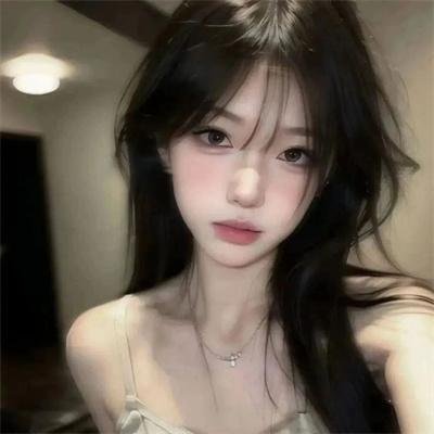 黛安
